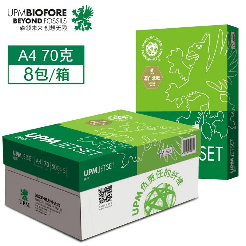 復印紙購買時應該如何挑選？